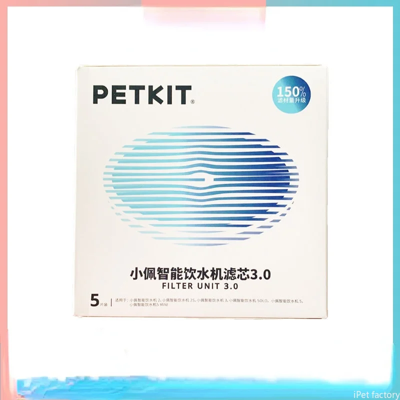 Cat Water Fountain Automatic Pet Feeder Petkit original 2, 3th generations Water Dispenser Filter 3.0Ceramic Water 5th Dedicated