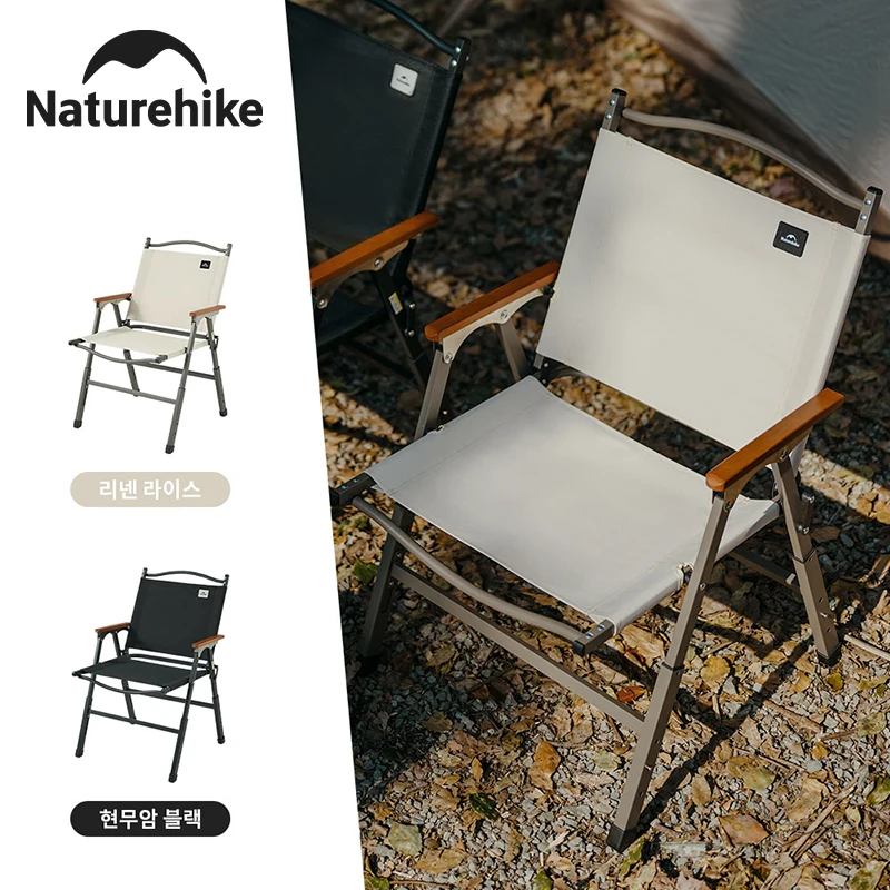 네이처하이크 휴대용 접이식 의자, 멀티 조절 릴렉스 체어, 야외 여행 피크닉 해변 낚시 캠핑 접이식 의자, 2 개