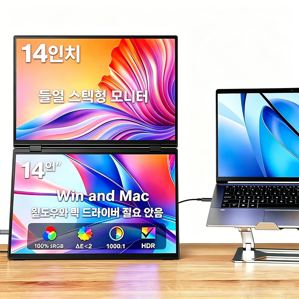 Monitor Portátil Plegable de 14 Pulgadas con Pantalla Dual, 100% SRGB HDR, Pantalla Portátil Dual para Reuniones de Trabajo con Laptop