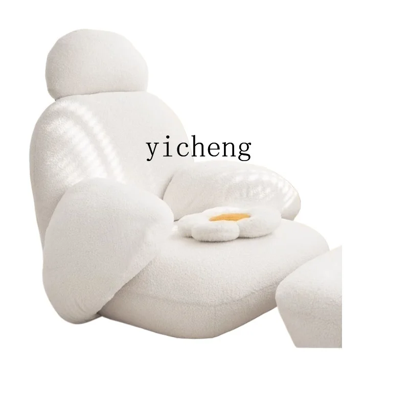 TQH Lazy Sofa Household Leisure Rocking Chair Living Room Big White  Reclining Chair Sleepable Reclining Chair