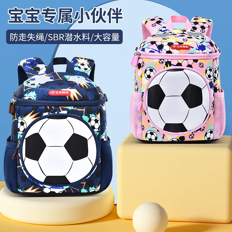 In Stock Soccer Backpack Trendy Stylish Ultra-Light Ergonomic School Bag For Kindergarten Primary School Student Holiday Gift view 3