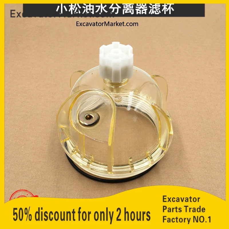 For Komatsu Pc200/210/220/240-8mo Oil-water Separator Filter Cup Transparent Water Cup Digger X Excavator Accessories