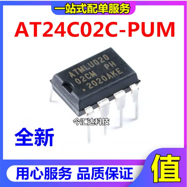 

30pcs original new 30pcs original new AT24C02C-PUM DIP-8 memory chip IC