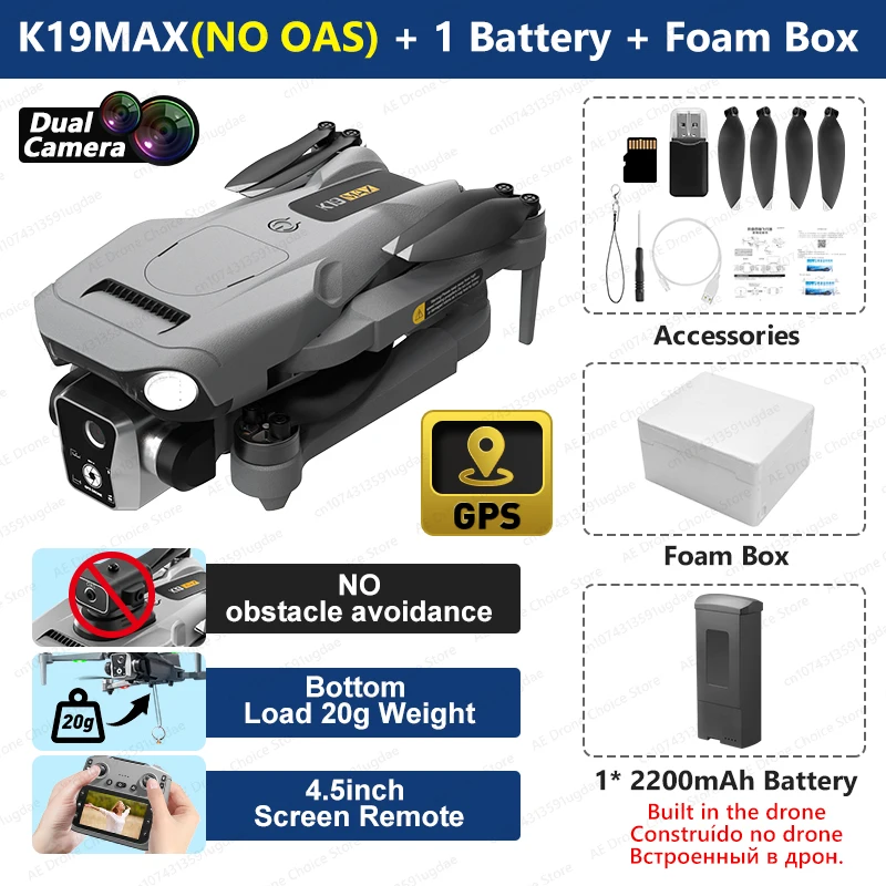 K19MAX GPS Drone 4K Professionele Camera Dron met 4,5 inch Scherm Afstandsbediening Airdrop Device Drones UAV Belasting 20g, Optioneel OAS