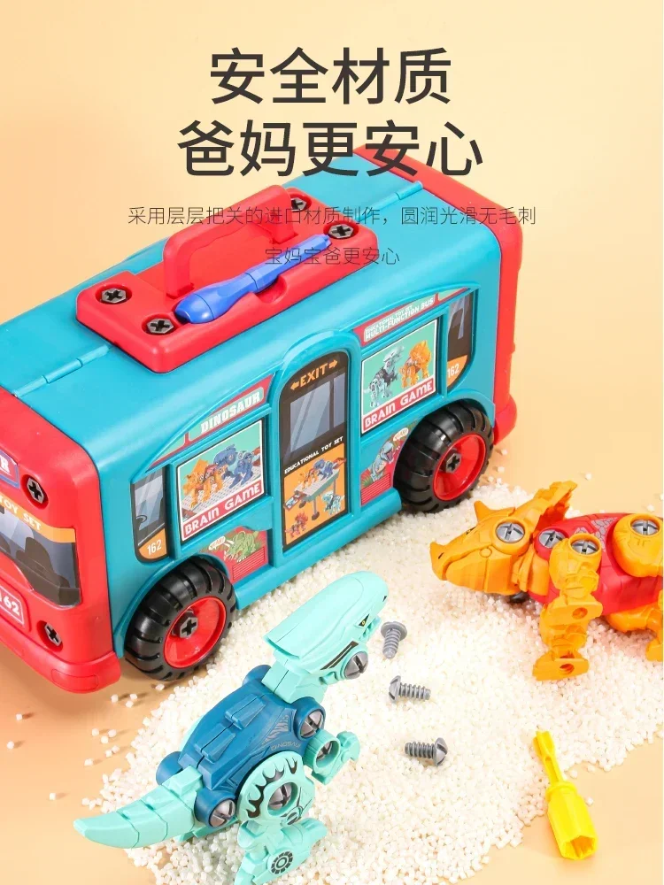 Kids hands-on disassembly, screw assembly, toy dinosaur bus, baby puzzle, puzzle, electric drill toolbox set