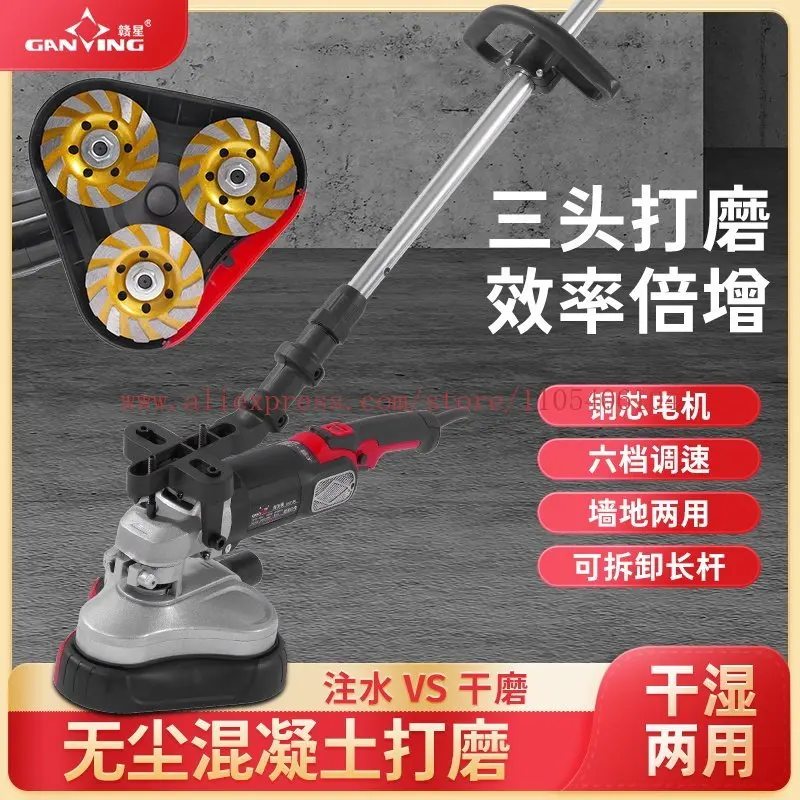 Three-head dust-free grinder Floor grinder Concrete cement floor refurbishment Epoxy roughing machine
