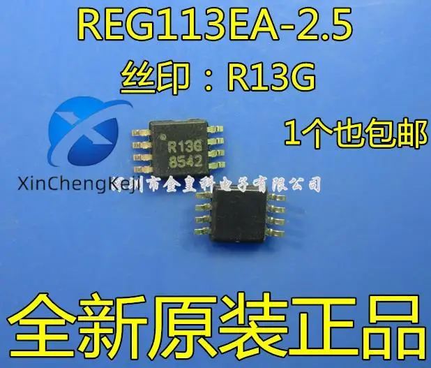 

20pcs original new REG113EA-2.5 MSOP8 silk screen R13G linear voltage regulator IC fixed 1 output