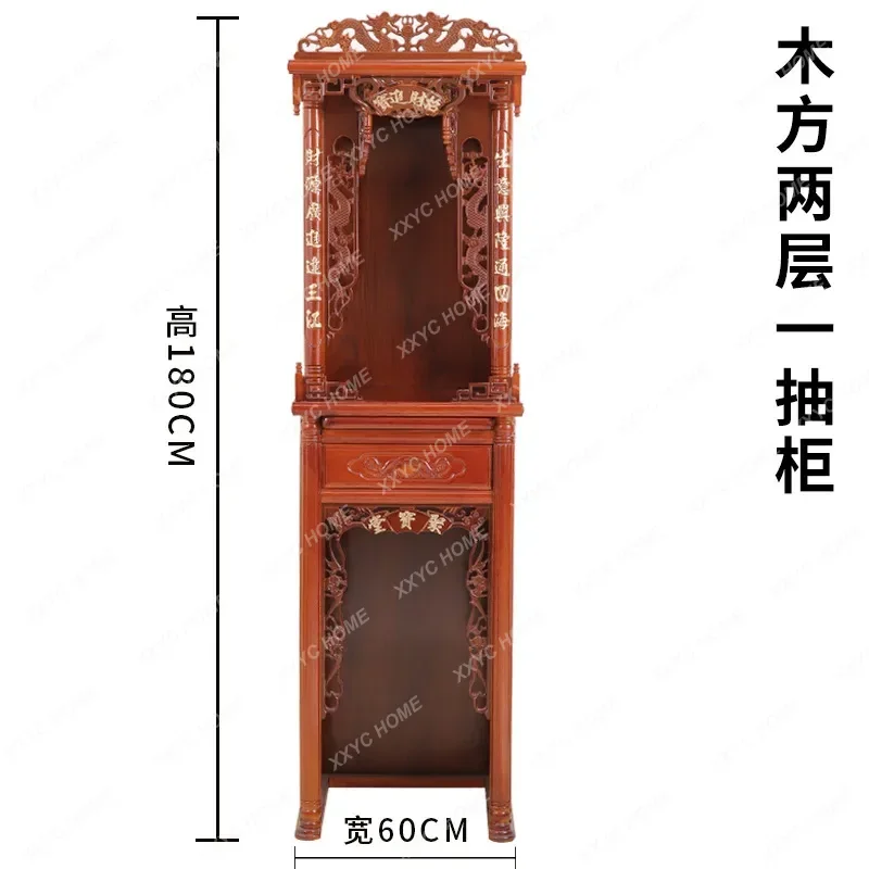altar table household shrine chinese style counter buddha niche standing counter