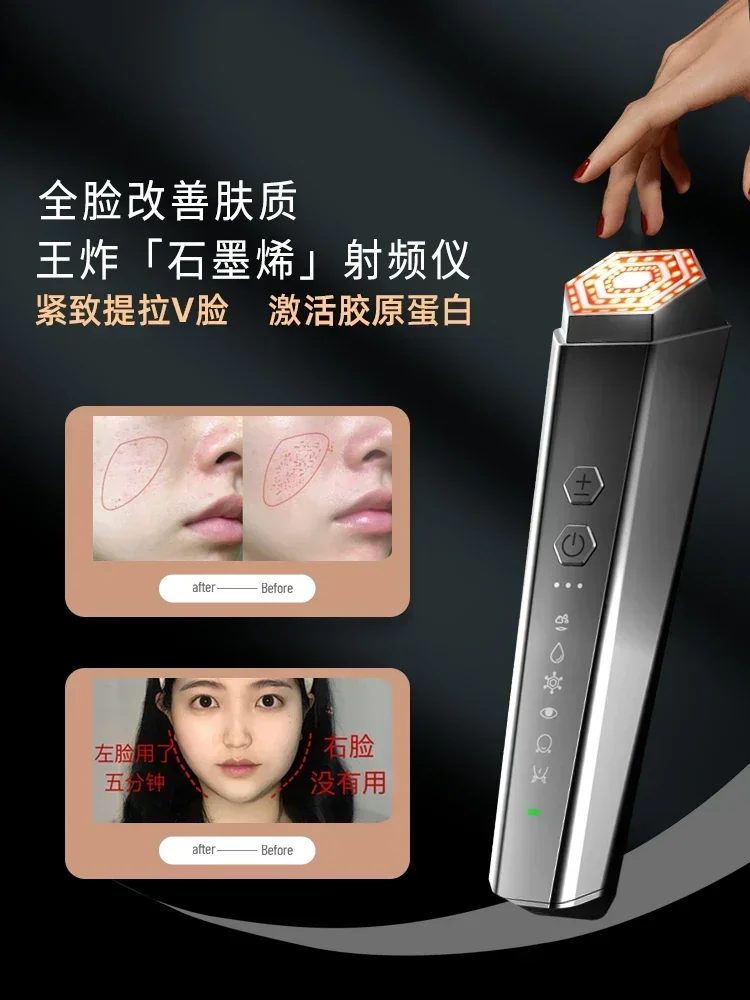 Exquisite craftsmanship Graphene Radiofrequency Cosmetic Instrument for Household Facial Lifting and Tightening Induction