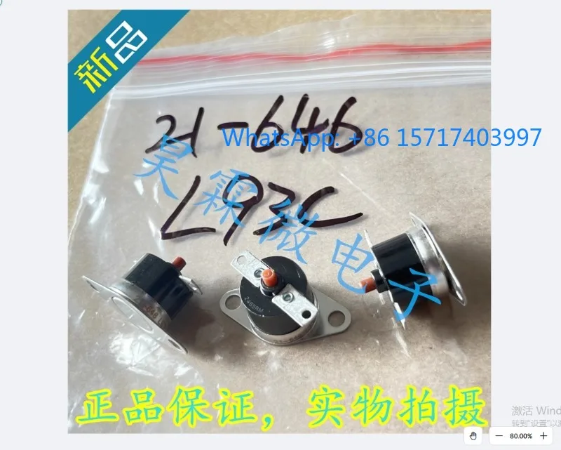 1PCS 21-646 L93C 24…