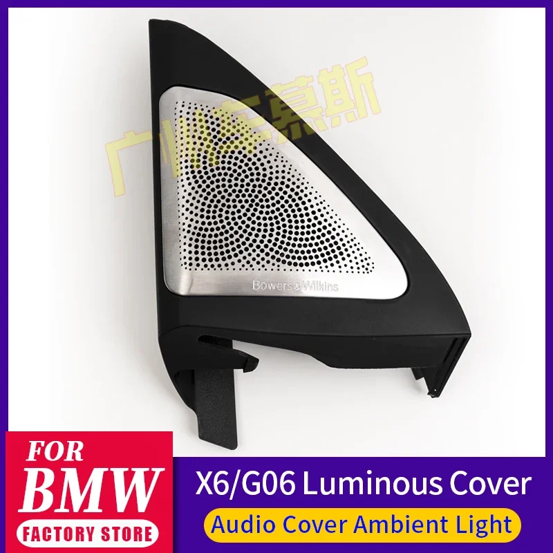 Luminous Cover for BMW, Mid-mounted Modification, LED Lnterior Atmosphere Light, Car Horn Glow, Tweeter Cover, BMW New X6 G06