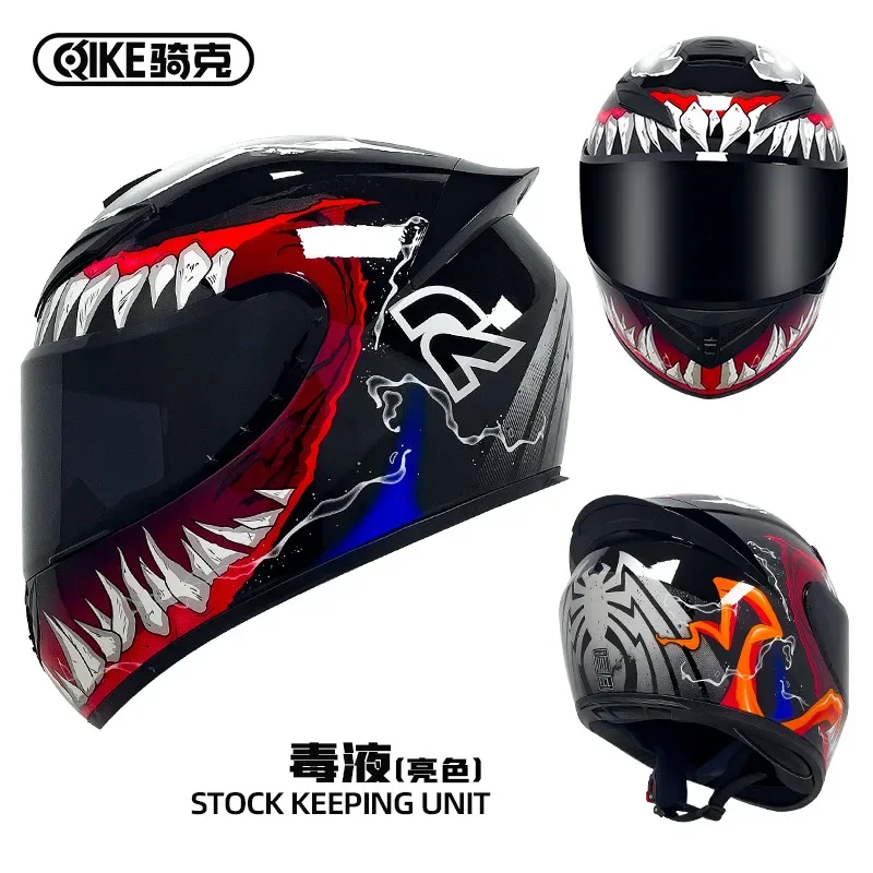 New motorcycle helmet men's full-face casque de moto fall-resistant motorcycle helmet Motorcycle protective equipment