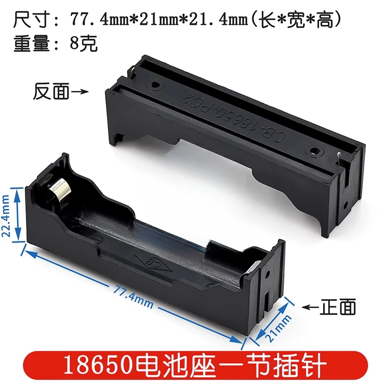 1x slot