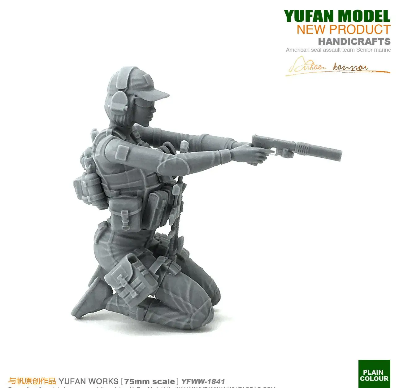 Yufan Model Original 75mm figure Female Seal Commando 2 Resin Soldier Model Kit YFWW-1841