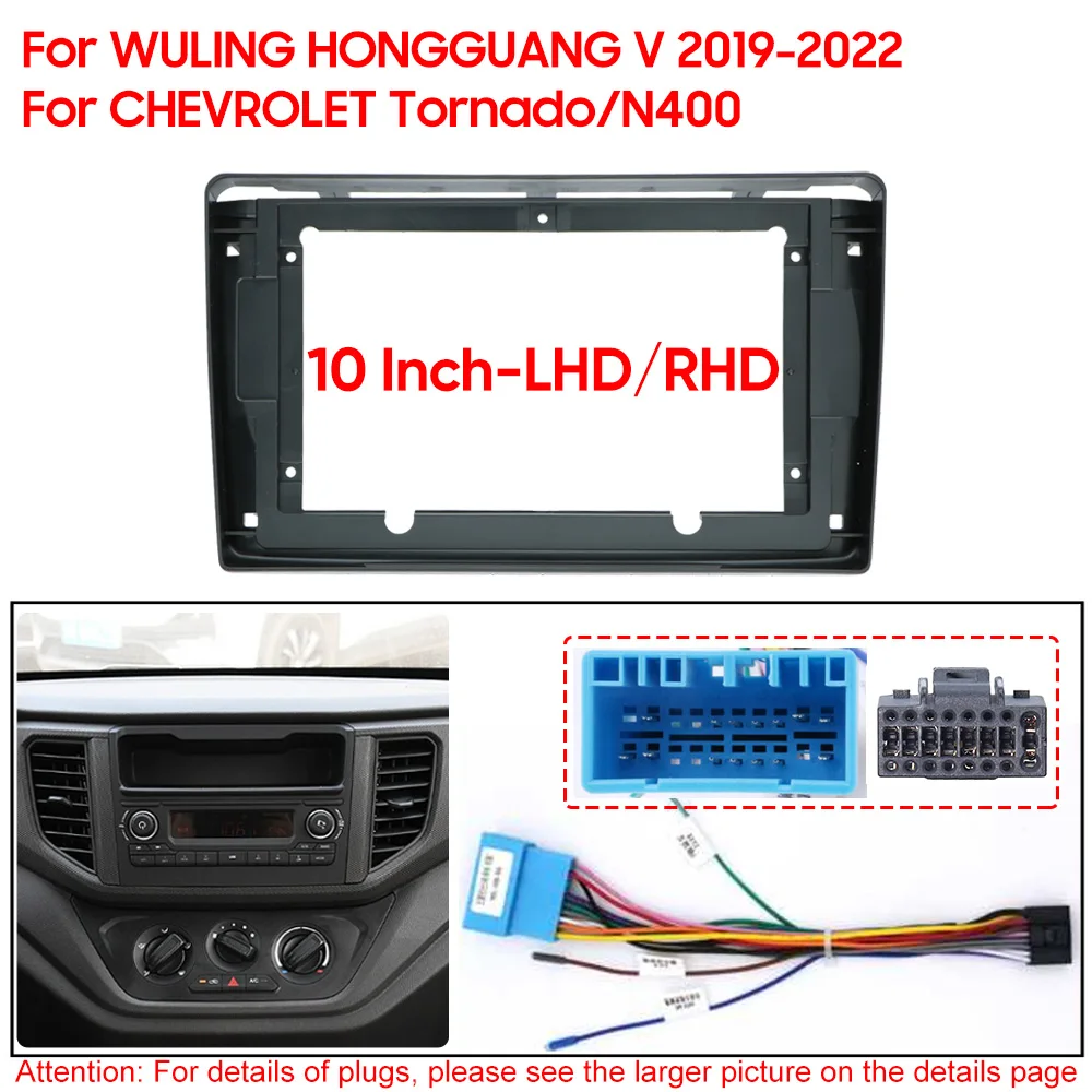 Marco de instalación para radio de coche, panel estéreo para salpicadero, para WULING HONGGUANG V 2019-2022, para CHEVROLET Tornado/N400