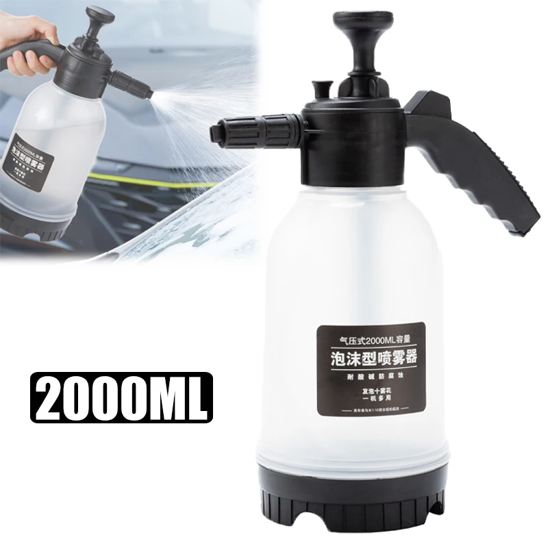 

2L Acid Alkali Resistance Car Wash Hand-held Foam Watering Can Air Pressure Sprayer Foam Sprayer Water Bottle Car Cleaning Tools