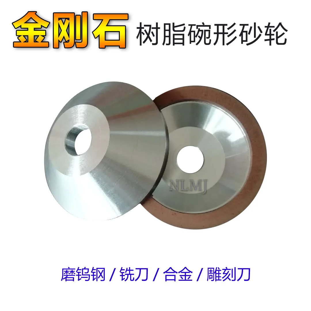 CBN Resin Bond Grinding Wheel, Bowl and Flat Type Abrasive Disc for High-Speed Steel and Bearing Steel Polishing