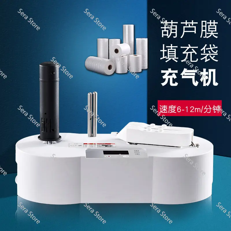 Fully Automatic Air Cushion Machine for  Wrap Inflating Packing Air Pillow Bags