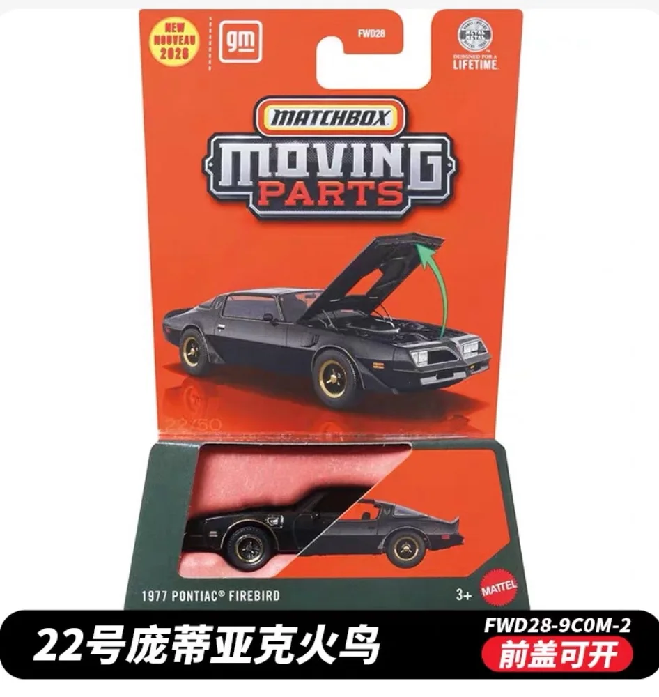 2026 Matchbox 1:64 Diecast Metal Car Model 1977 Pontiac Firebird