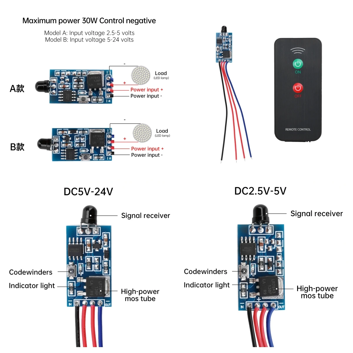 DC2.5V-24V Two Key Switch Infrared Remote Control Receiver Module Learning Type Code Matching Remote Control TransmitterReceiver