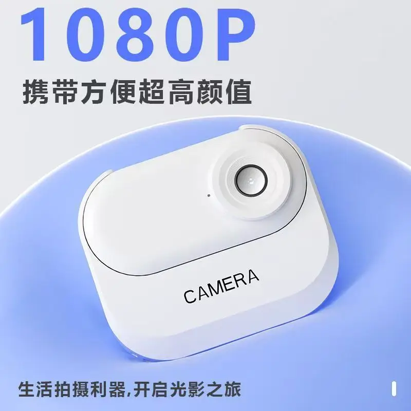 1080P HD portable wearable mini pet camera, Thumb Camer， sports camera, ultra-wide angle, with magnetic suction function, with a