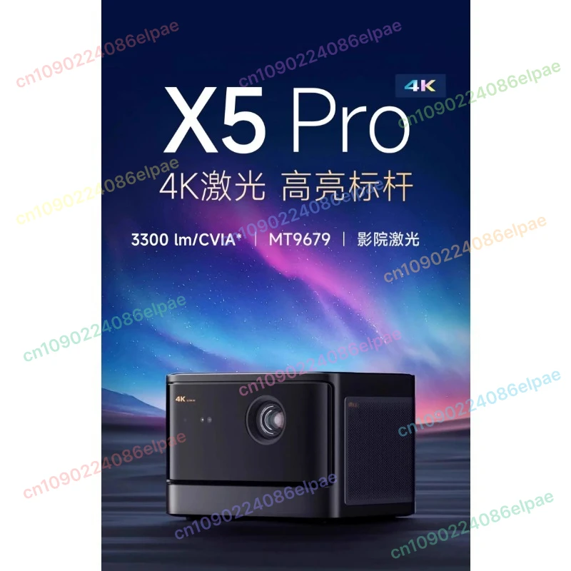 

Лазерный проектор X5 Pro, домашний лазерный телевизор, умный проектор с подсветкой высокой четкости, низкий Blu-ray, гостиная, спальня, 4K
