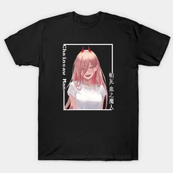 Piła łańcuchowa koszulka męska mężczyzn kobiet 100% bawełna Plus rozmiar oversize graficzny z okrągłym dekoltem na co dzień japońska Streetwear Anime luźne koszulki Unisex