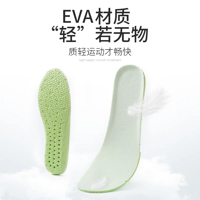 Processing custom soft elastic honeycomb sports EVA comfortable shock absorption high elastic thickening insole 5732