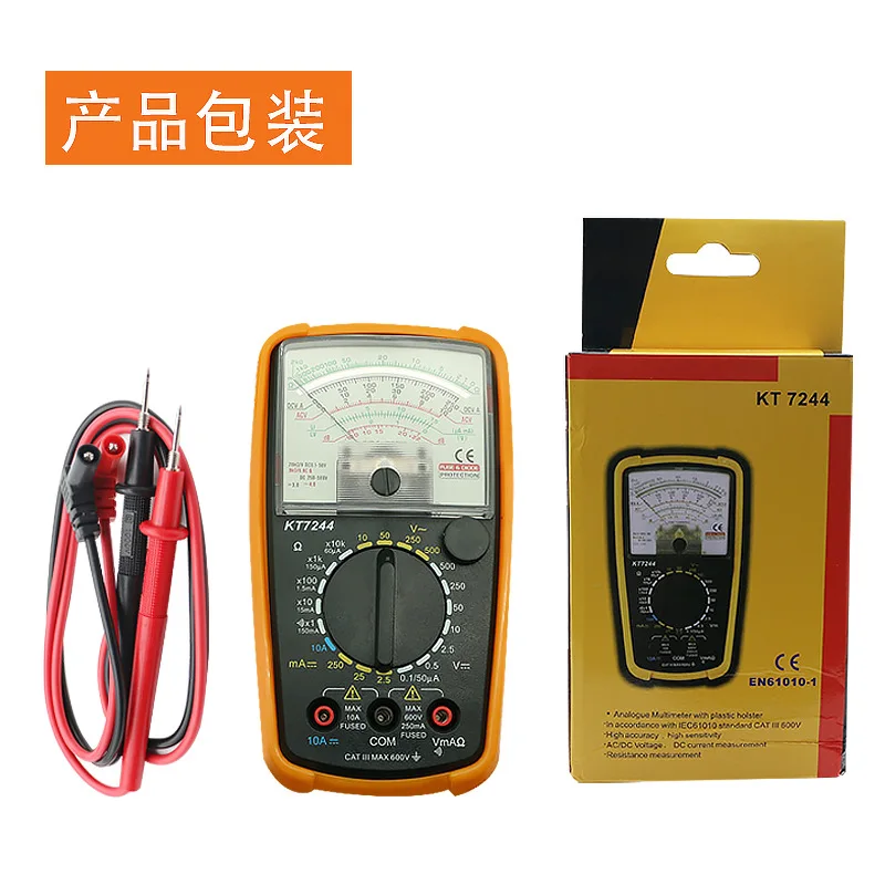 KIT KT7244 مقياس متعدد تناظري عالي الدقة، تيار / مقاومة / مع صفارة KT7244L مع إضاءة خلفية