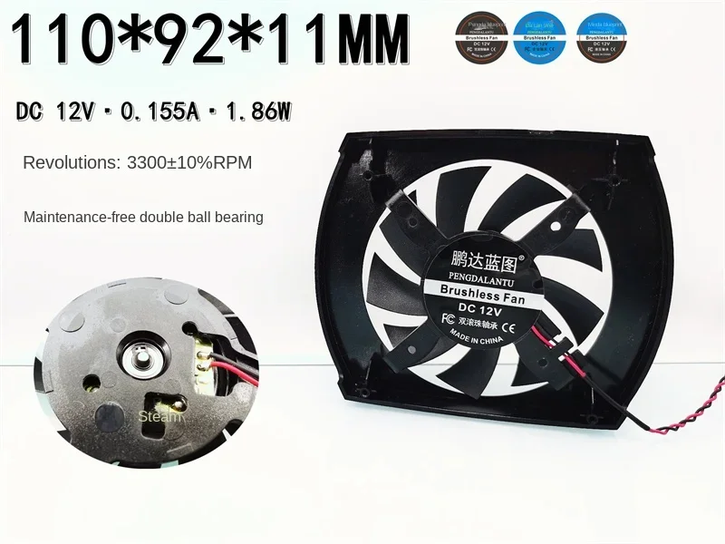 Pengda Blueprint 11CM Dual Ball Bearing 12V 0.155A High RPM Gaming Graphics Host Cooling Fan