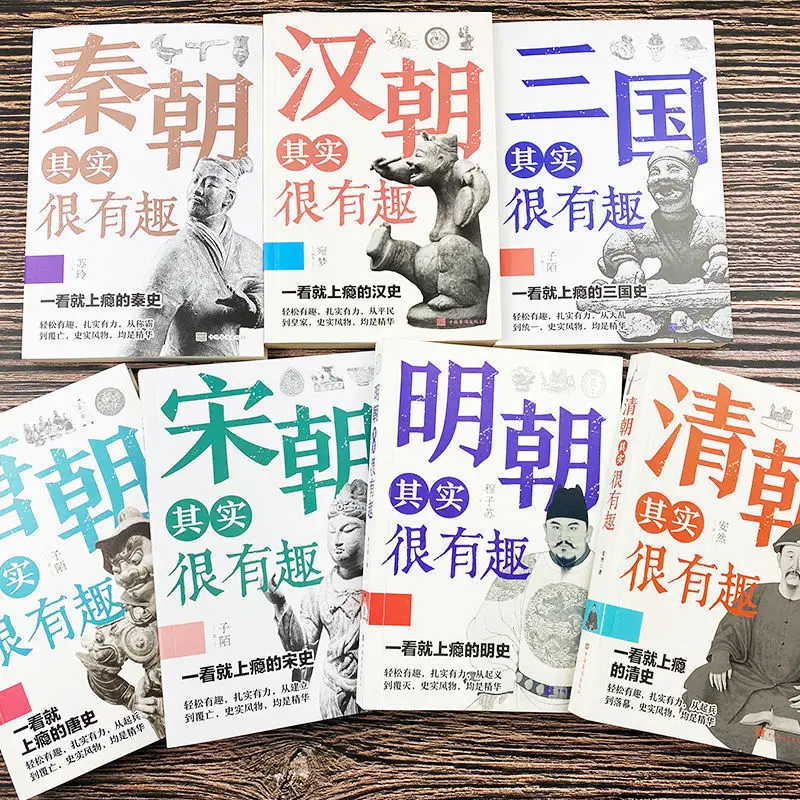 History Is Actually Very Interesting. Teenagers Read Spring and Autumn Annals, History Books, and Extracurricular Books