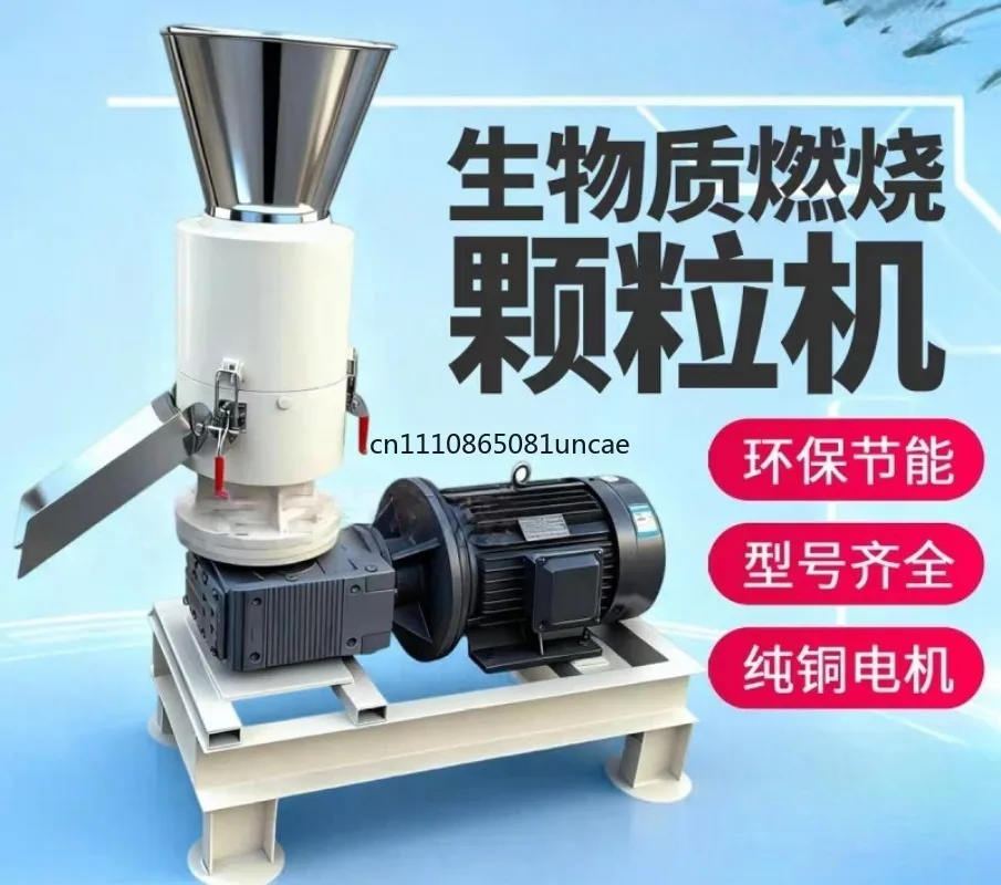For Biomass Pellet Production Line Small Flat Die Granulator Wood Sawdust Coconut Shell Rice Husk Pellet Maker