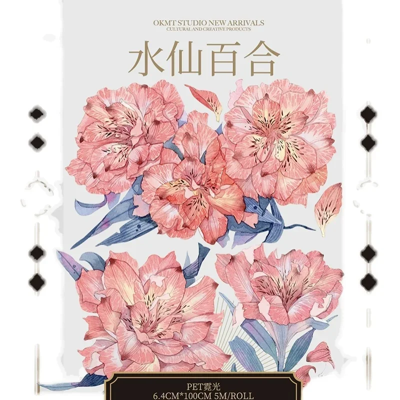 5m Narzissen Lilie Haustier Washi Masking Tape Rolle