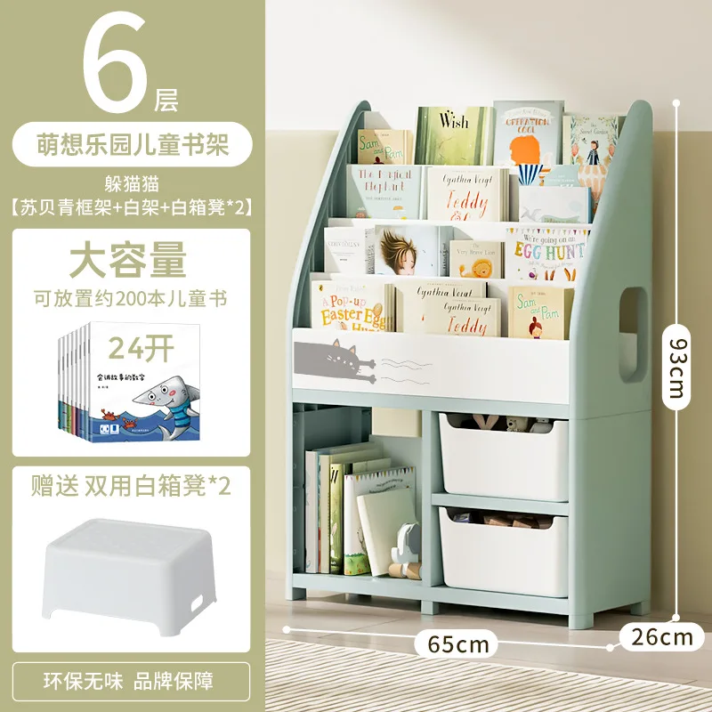 Variant: Bookshelf 2 stool