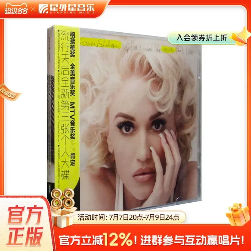 Álbum en CD Oficial y Original de Gwen Stefani, Truth or Dare, Edición Deluxe para Gwen Stefani