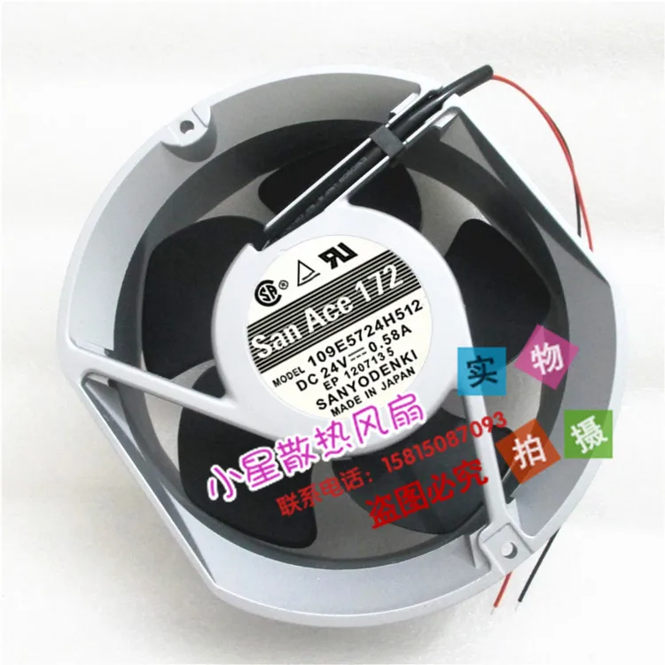 

SANYO DENKI 109E5724H512 DC 24 В 0,58 А 172x150x51 мм 2-проводной охлаждающий вентилятор для сервера