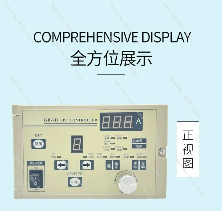 Hhgk GB-7D Manual A… - image