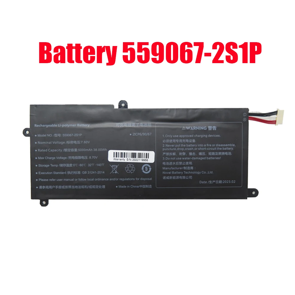 

New Laptop Battery 559067-2S1P 7.6V 5000mAh 38WH 7PIN 5Lines