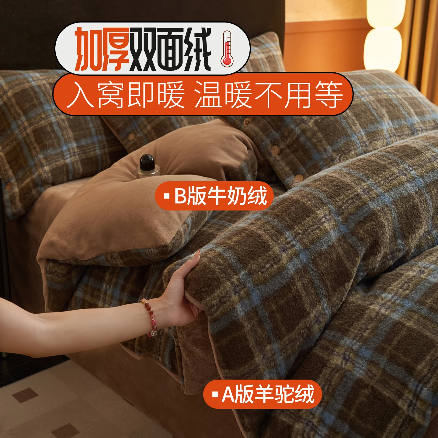Thickened Milk Fleece Bed Four-piece Double-sided Fleece Quilt Cover Coral Fleece To Keep Warm in Winter
