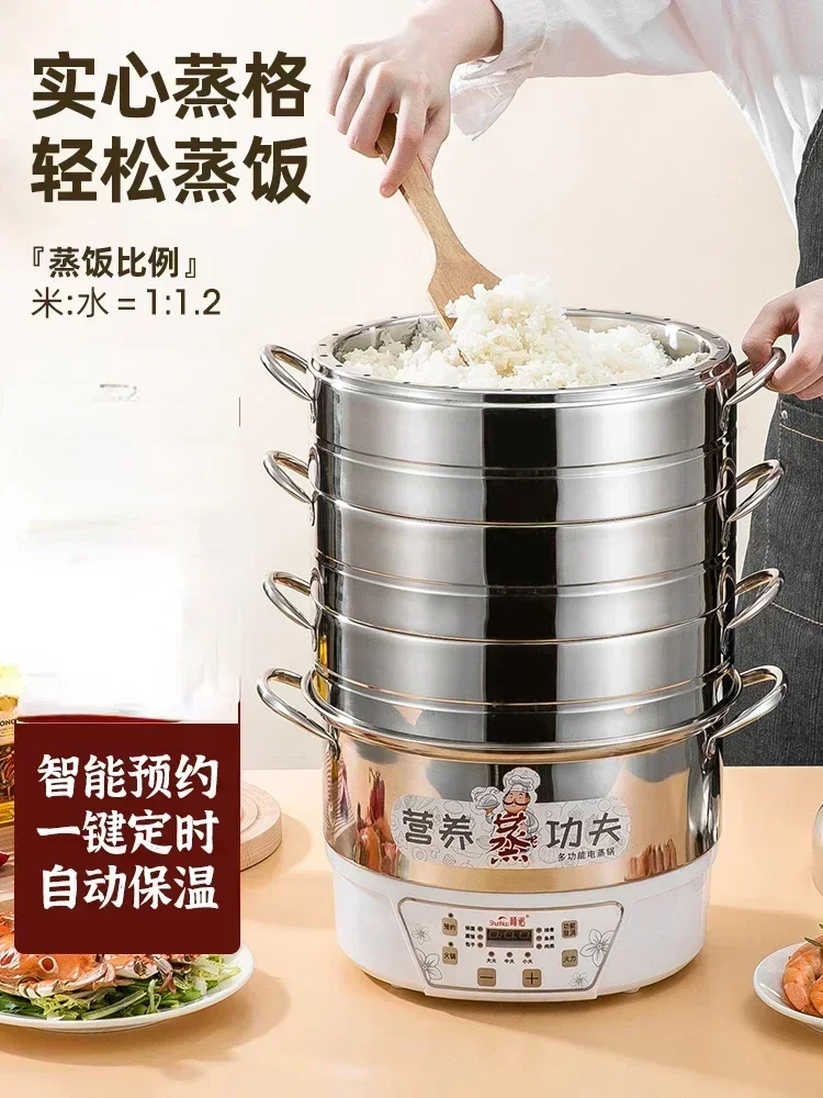 The Beauty of The Steamer Electric Hot Pot Reservation Time Without Hole Electric Steamer Steam Rice Multifunctional Cooking Pot