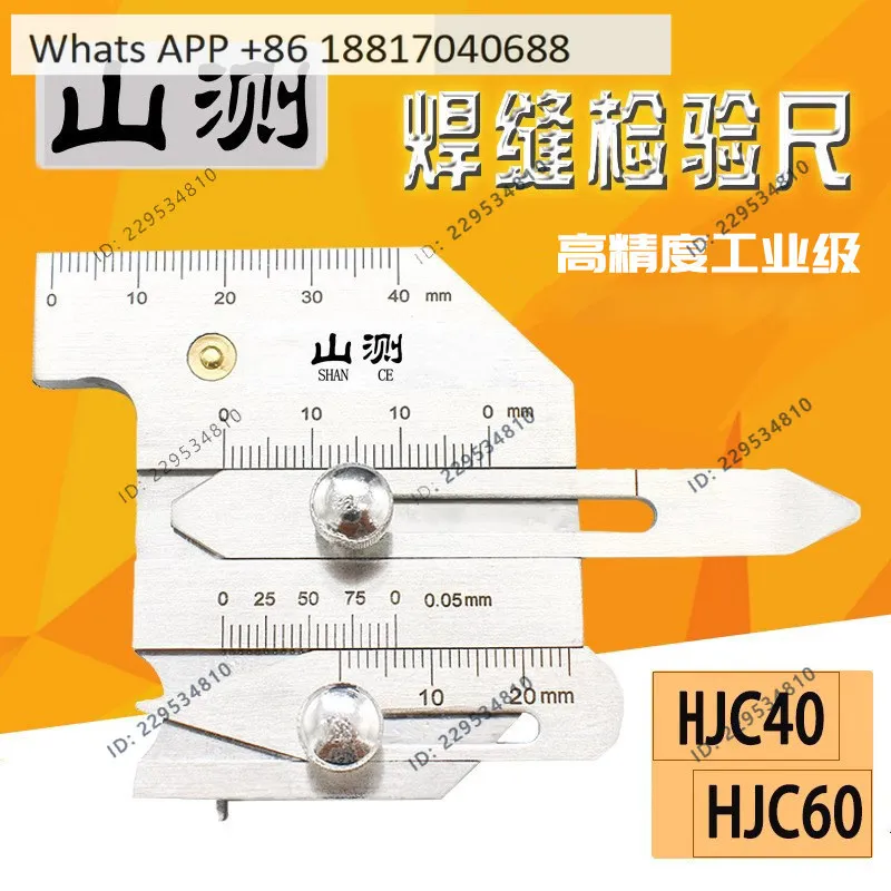 1PC, weld inspection ruler, welding inspection gauge welding foot ruler angle HJC40 HJC60