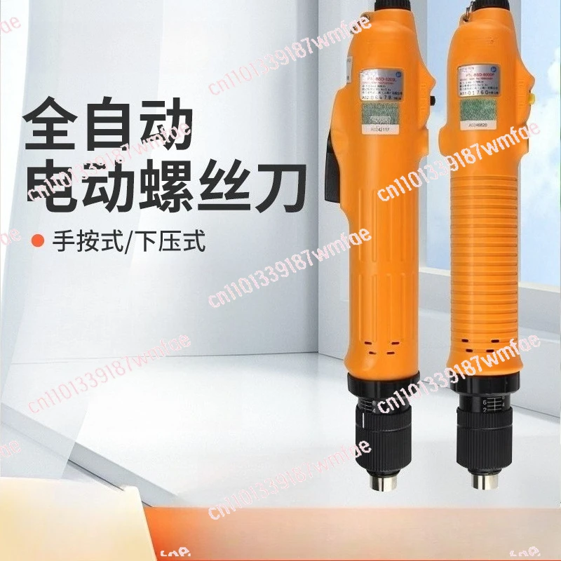 

Скоростная автоматическая электрическая отвертка 6200L/6600L/6600PF электрическая пакетная отвертка