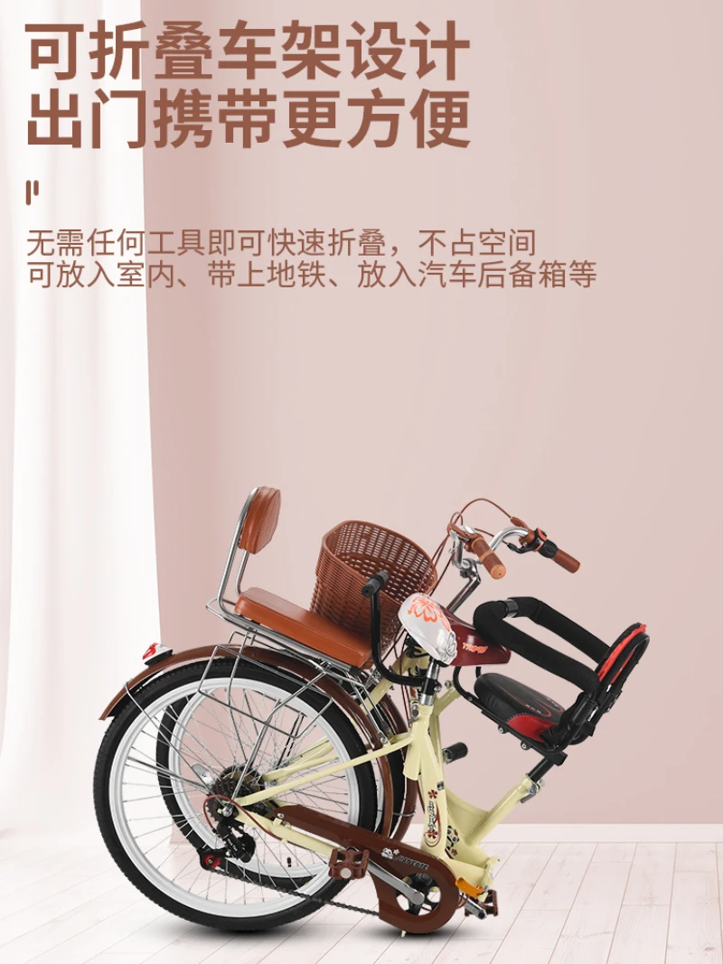 Folding Road Bike With Front and Rear Guardrails Parent-Child Bicycles to Pick Up and Drop Off Children Adult Bicycle