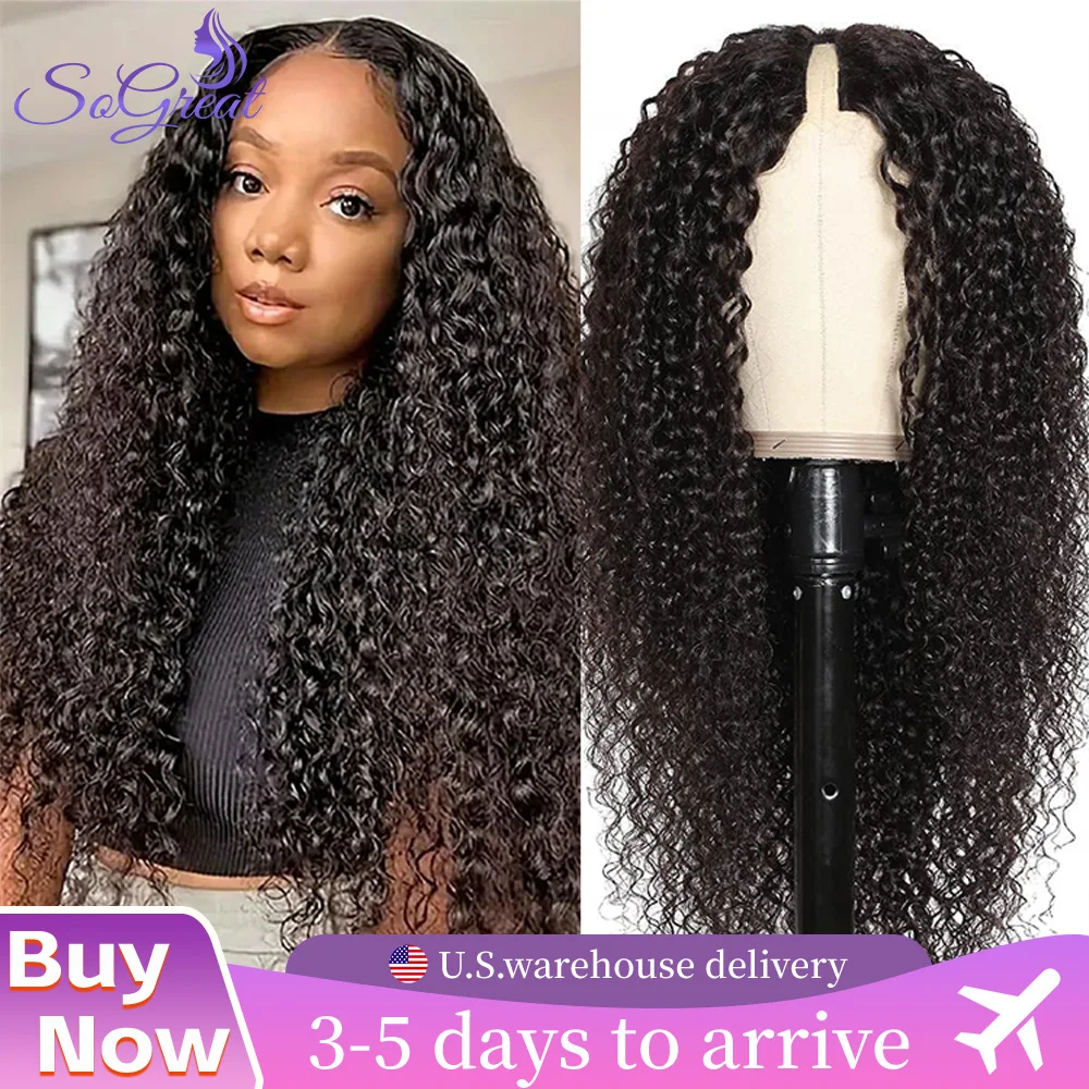 

SoGreat 40-дюймовый 200% Плотность Кудрявый Вьющийся V-образный Парик Волосы Черный Парик Полная Машина Без Кружева Парик V Часть Парик Человеческие Волосы Бразильские Волосы