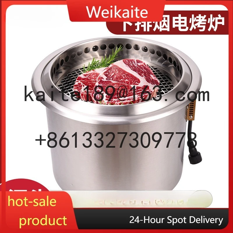 

Korean electric mosquito coil under exhaust smoke barbecue grill Japanese barbecue electric grill Commercial barbecue grill