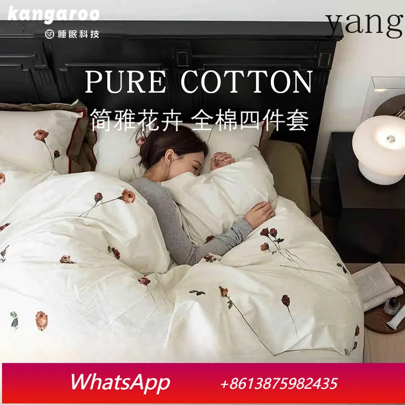 

Yjq200 long-staple cotton four-piece set of pure cotton sheets, light luxury high-end bedding
