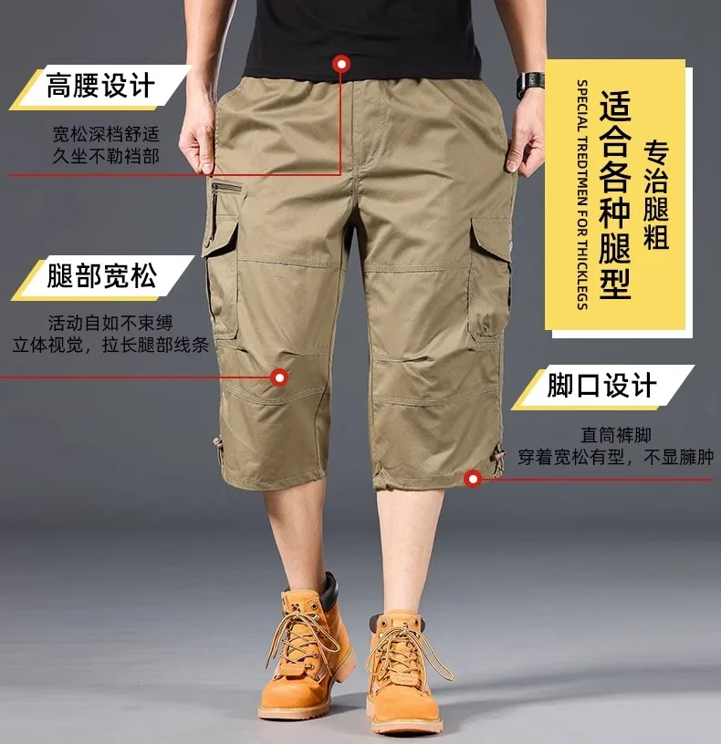 Sommer Herren Cargo-Shorts Lose Lässige Knielange Hosen Elastischer Bund Übergröße Outdoor Jogging Taktische Capri-Hosen – Detail 11
