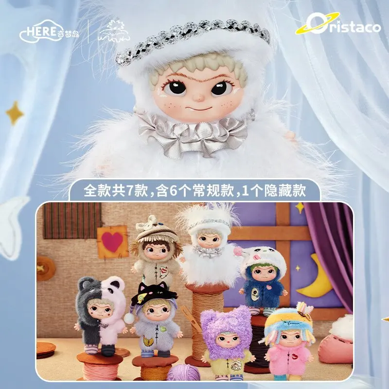 

Новая плюшевая кукла-брелок Wakuku Celebrity Same Style ручной работы из винила, 7 стилей, скрытая версия, подарок на день рождения