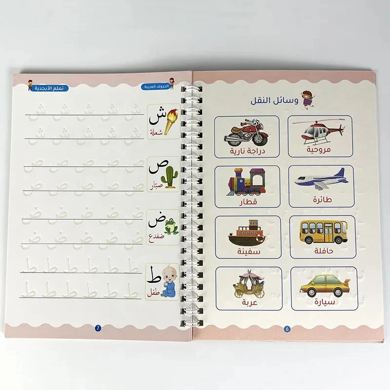 Buku ajaib tenggelam bahasa Arab, buku salinan bahasa Inggris untuk anak-anak, buku belajar alfabet menulis Notebook, buku kaligrafi anak-anak, Montessori