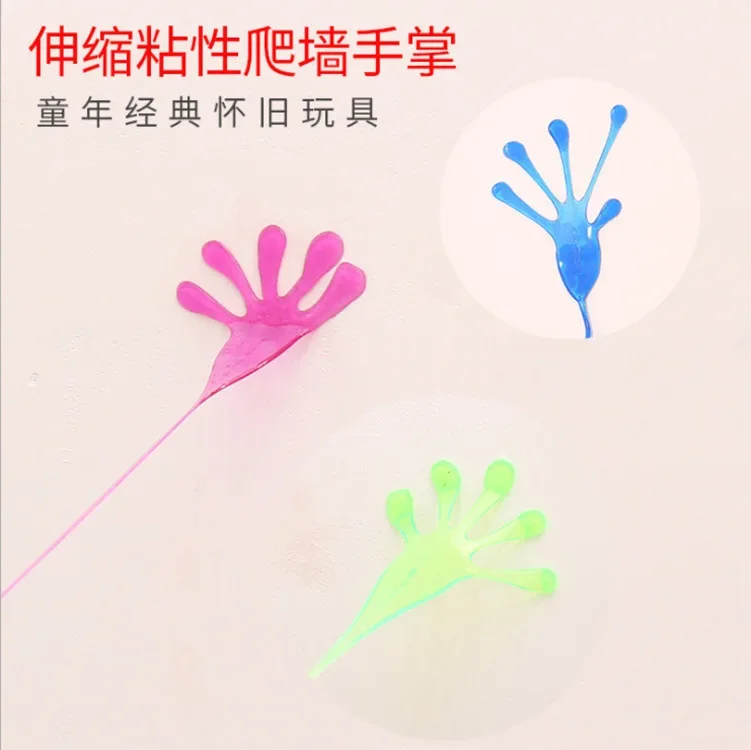 30PCS Elastic stretch sticky hand toy sticky palm climbing wall sticky small hand nostalgic toy